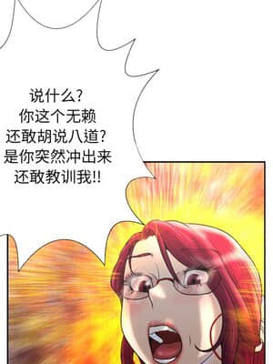 變身面膜 1-5話_03_304