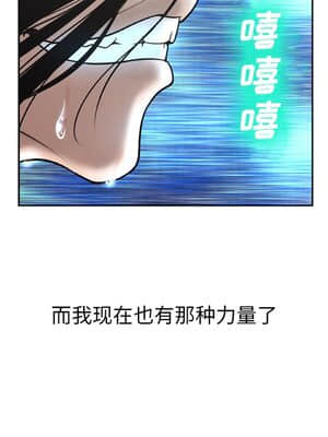 變身面膜 1-5話_03_361