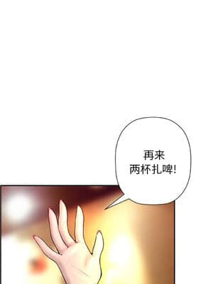 變身面膜 1-5話_04_381