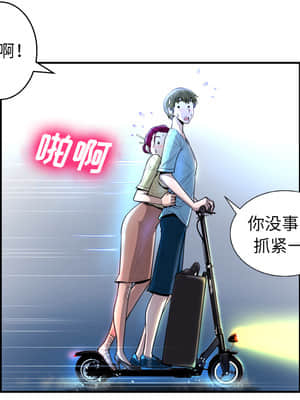 變身面膜 1-5話_02_149