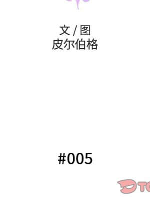 變身面膜 1-5話_05_518