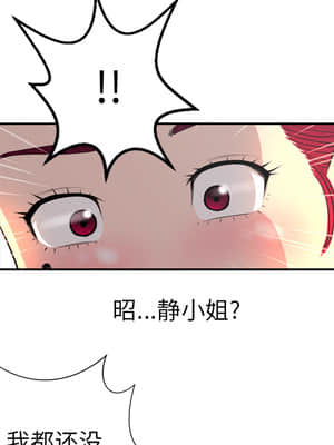 變身面膜 1-5話_02_167