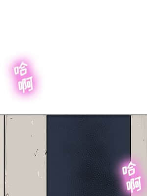 變身面膜 1-5話_04_494