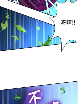 變身面膜 1-5話_01_099