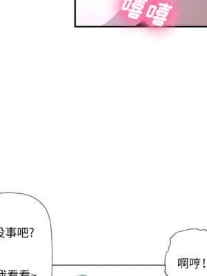 變身面膜 1-5話_02_138