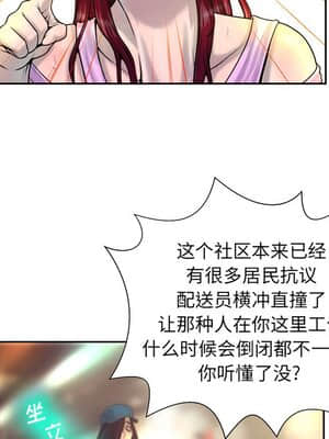 變身面膜 1-5話_04_395