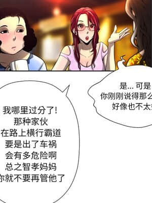 變身面膜 1-5話_04_406