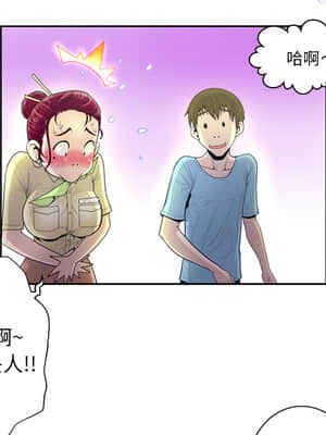 變身面膜 1-5話_02_174