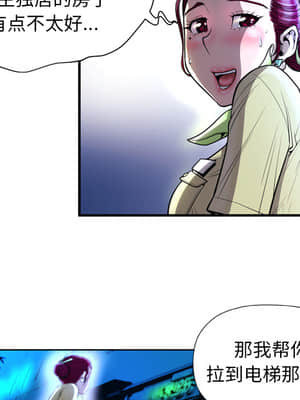 變身面膜 1-5話_02_159