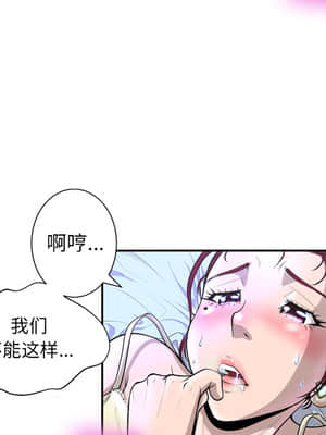 變身面膜 1-5話_02_181