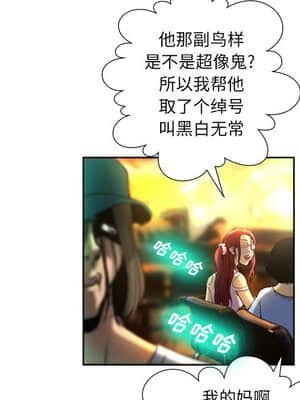 變身面膜 1-5話_04_398