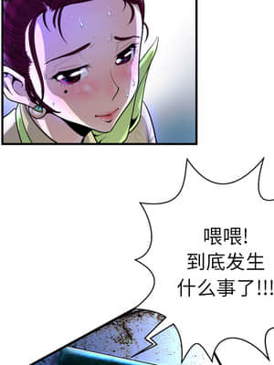 變身面膜 1-5話_02_141