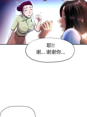 變身面膜 1-5話_01_068