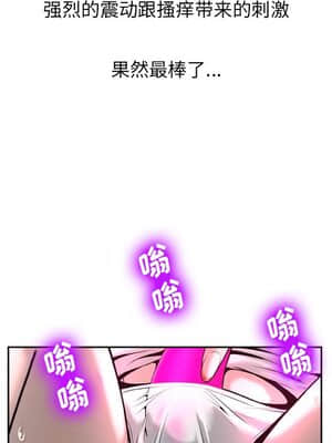 變身面膜 1-5話_05_583