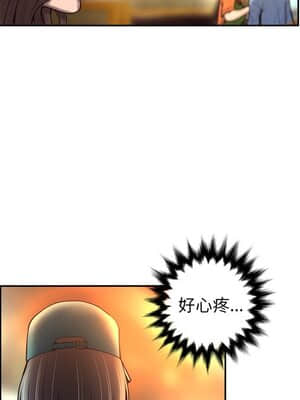 變身面膜 1-5話_04_402