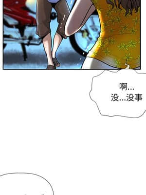 變身面膜 1-5話_03_345