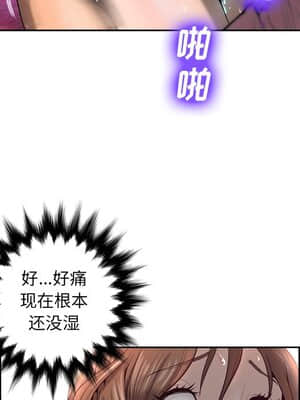 變身面膜 1-5話_04_449