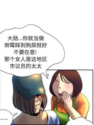 變身面膜 1-5話_04_400