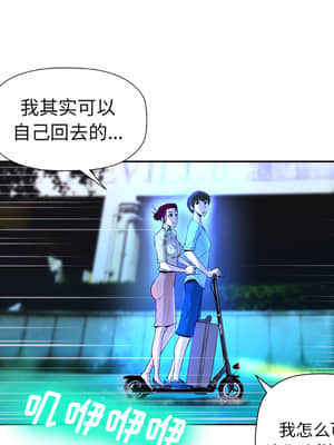 變身面膜 1-5話_02_147