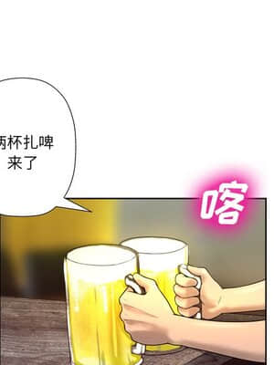 變身面膜 1-5話_04_387