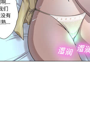 變身面膜 1-5話_02_185