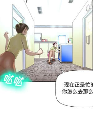 變身面膜 1-5話_01_028