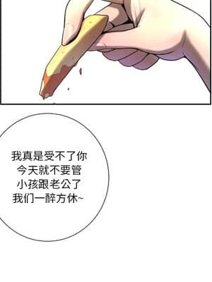 變身面膜 1-5話_04_410