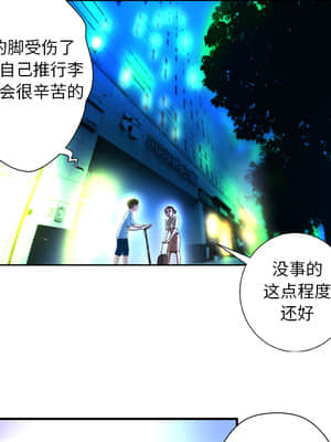 變身面膜 1-5話_02_157