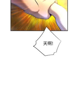 變身面膜 1-5話_04_430