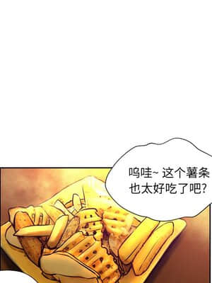 變身面膜 1-5話_04_408