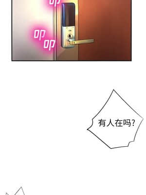 變身面膜 1-5話_05_637