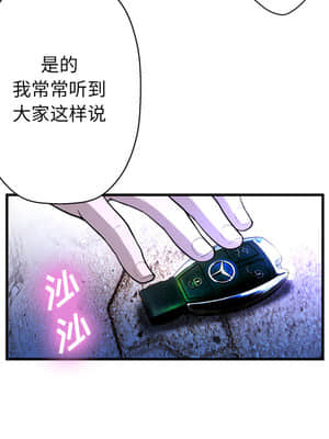 變身面膜 1-5話_02_129