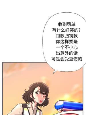 變身面膜 1-5話_03_331