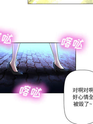 變身面膜 1-5話_01_082