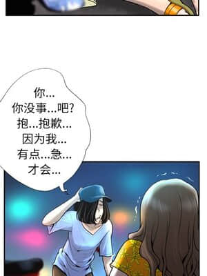 變身面膜 1-5話_03_344