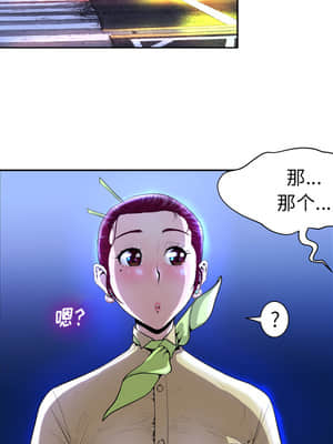 變身面膜 1-5話_01_058