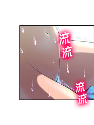 變身面膜 1-5話_02_216