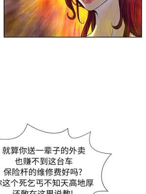 變身面膜 1-5話_03_305