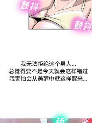 變身面膜 1-5話_02_182