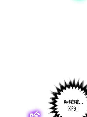 變身面膜 1-5話_05_526