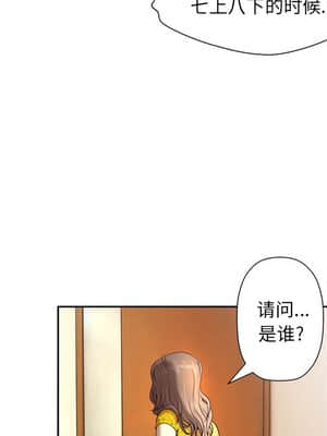 變身面膜 1-5話_05_639