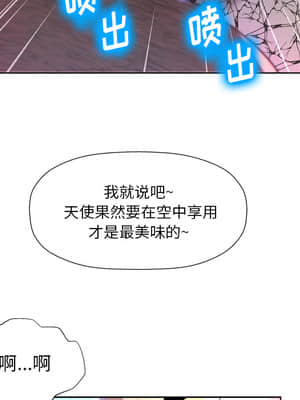 變身面膜 1-5話_01_019