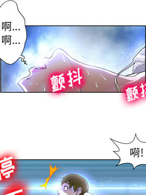 變身面膜 1-5話_02_210