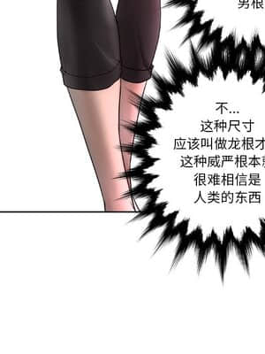 變身面膜 1-5話_05_604