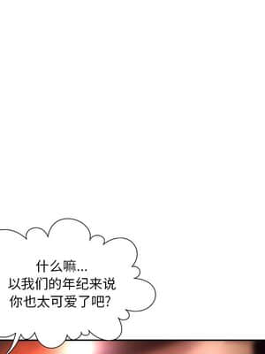 變身面膜 1-5話_04_379