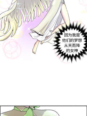 變身面膜 1-5話_01_054