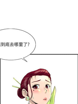 變身面膜 1-5話_01_026