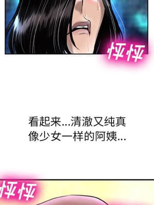 變身面膜 1-5話_03_351