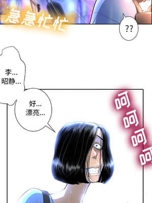 變身面膜 1-5話_01_079