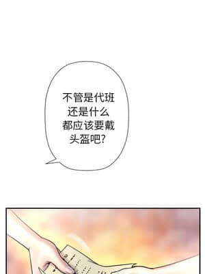 變身面膜 1-5話_03_327